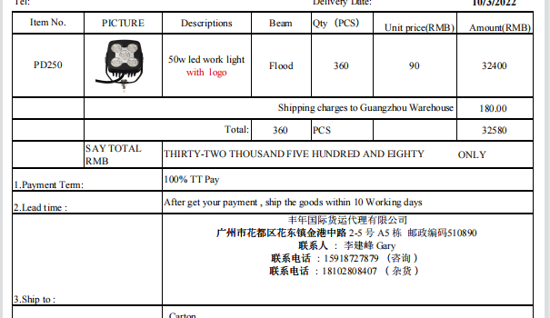 contoh invoice alibaba